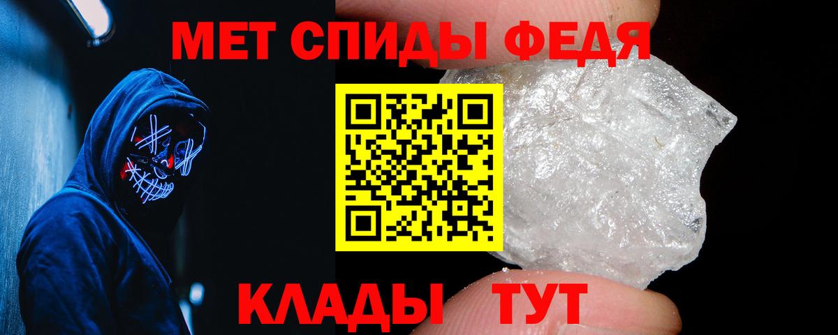 Амфетамин 97% Удомля