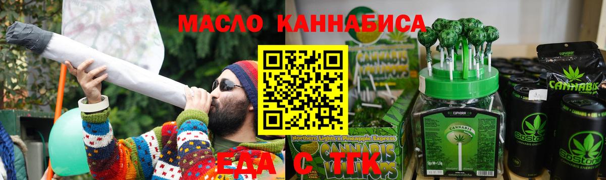 Canna-Cookies марихуана Удомля