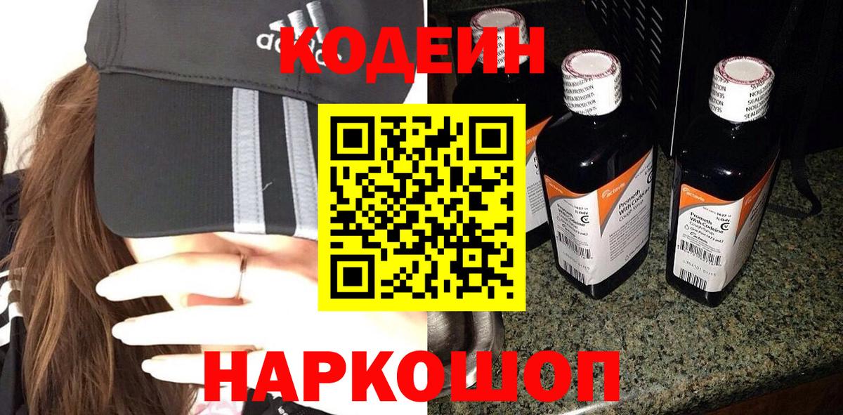 ГАШИШ Удомля