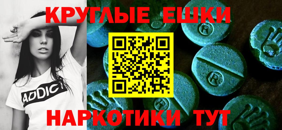Ecstasy Punisher Удомля