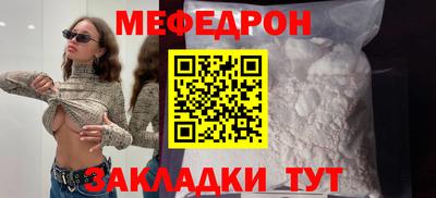 сатива Новозыбков