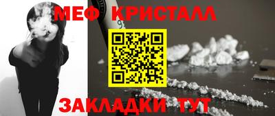 прущие крисы Новокубанск