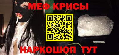 прущие крисы Новокубанск