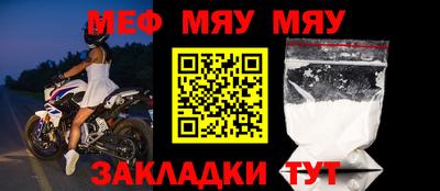 прущие крисы Новокубанск