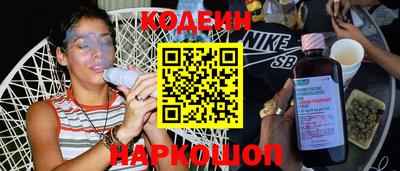 прущие крисы Новокубанск