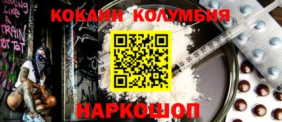 сатива Новозыбков