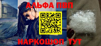 прущие крисы Новокубанск