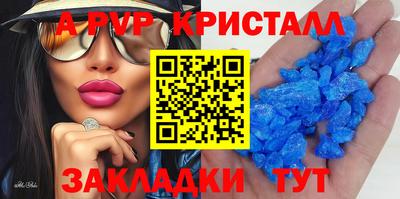 сатива Новозыбков
