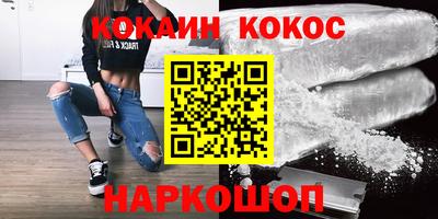 ALPHA PVP Новодвинск