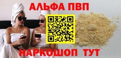 прущие крисы Новокубанск