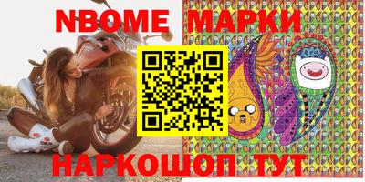 ALPHA PVP Новодвинск
