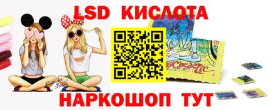 прущие крисы Новокубанск