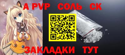 прущие крисы Новокубанск