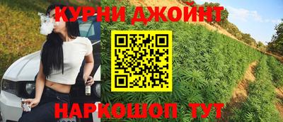 прущие крисы Новокубанск