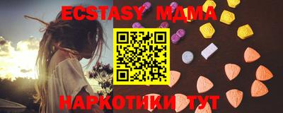 прущие крисы Новокубанск