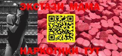 сатива Новозыбков