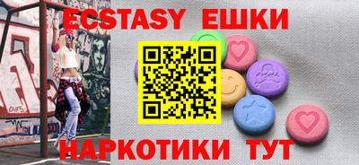 ALPHA PVP Новодвинск