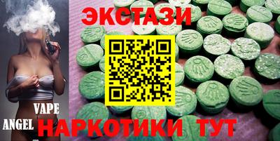 прущие крисы Новокубанск