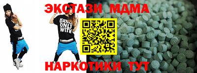 прущие крисы Новокубанск