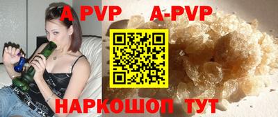 сатива Новозыбков
