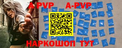 прущие крисы Новокубанск