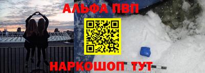 сатива Новозыбков