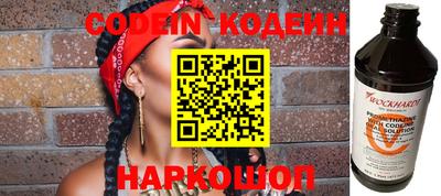 сатива Новозыбков