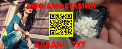 прущие крисы Новокубанск