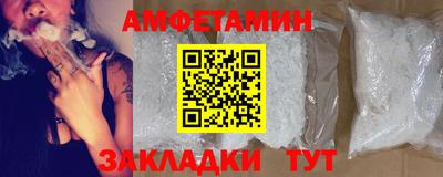ALPHA PVP Новодвинск