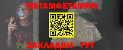 сатива Новозыбков