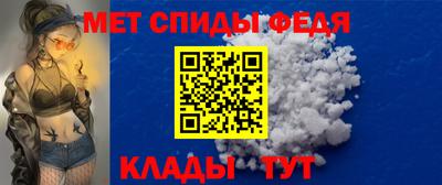 ALPHA PVP Новодвинск