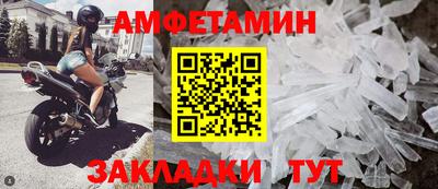 прущие крисы Новокубанск