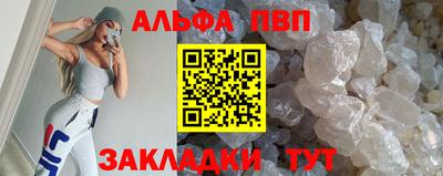 сатива Новозыбков