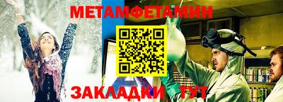 прущие крисы Новокубанск