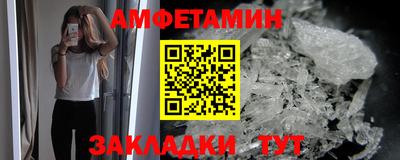 прущие крисы Новокубанск