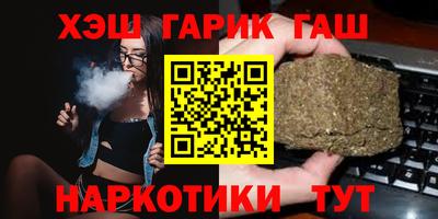 прущие крисы Новокубанск