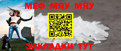 сатива Новозыбков