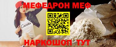 ALPHA PVP Новодвинск