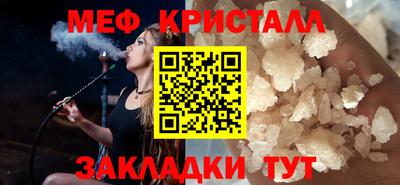 ALPHA PVP Новодвинск
