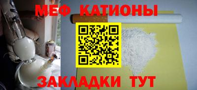 ALPHA PVP Новодвинск