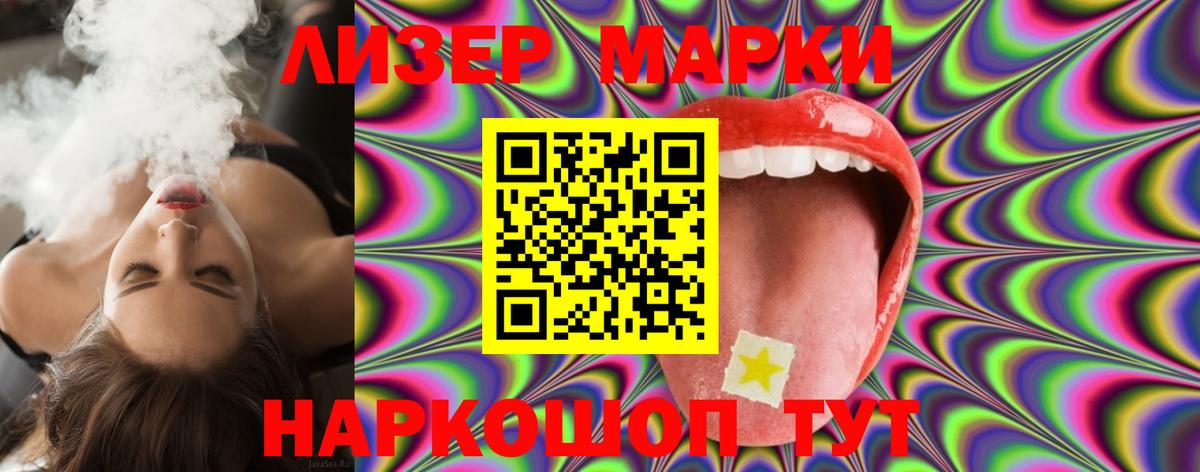 LSD-25 экстази  Вход с VPN  Лсд 25 экстази кислота  Удомля  ЛСД экстази ecstasy 
