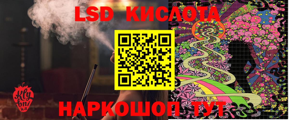 Марки 25I-NBOMe  Вход с VPN  Удомля  Марки N-bome 1,8мг 