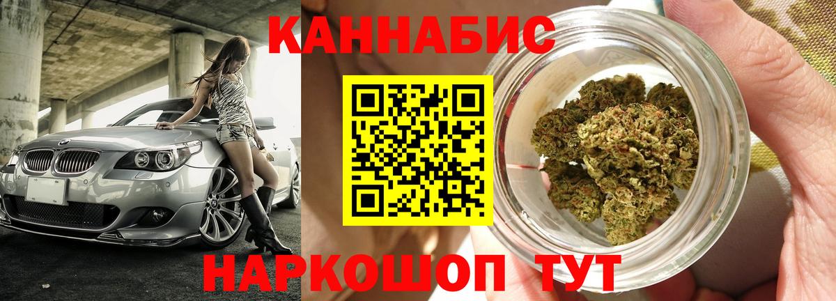 Марихуана Bruce Banner  Вход с VPN  Удомля  Бошки марихуана VHQ 